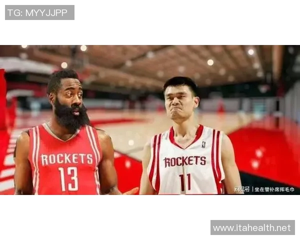 姚明与哈登的篮球传奇对决:从友谊到竞争的精彩历程 姚明与哈登的篮球传奇对决:从友谊到竞争的精彩历程