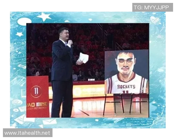 姚明携手NBA举办慈善活动助力青少年篮球发展与健康成长