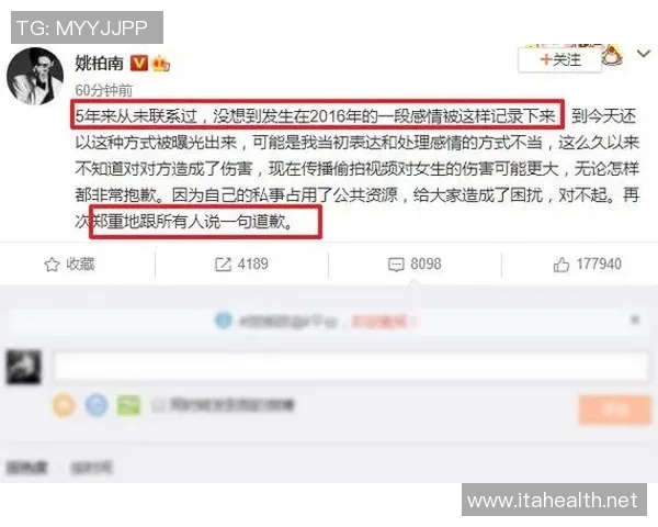 姚明明霞 姚明明霞