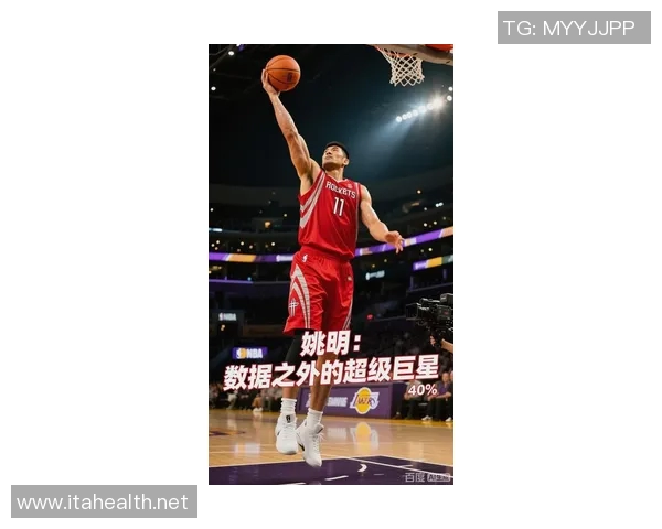 姚明全力备战NBA新赛季展现决心与实力的背后故事 姚明全力备战NBA新赛季展现决心与实力的背后故事