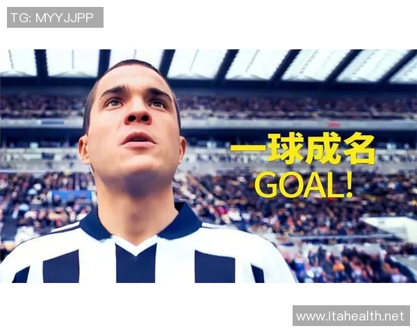 追逐梦想的脚步足球明星励志壁纸激励你勇往直前 追逐梦想的脚步足球明星励志壁纸激励你勇往直前