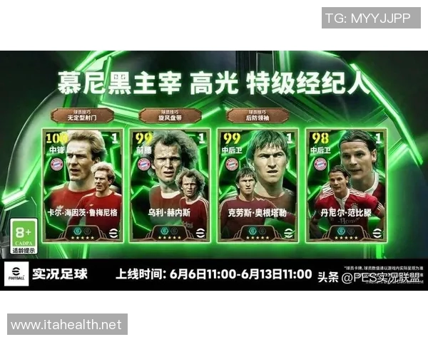 聚焦t0足球明星的辉煌成就与未来发展展望 聚焦t0足球明星的辉煌成就与未来发展展望