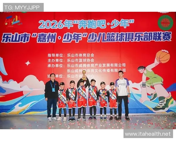 探索少儿体育俱乐部加盟的无限商机与发展潜力助力孩子健康成长